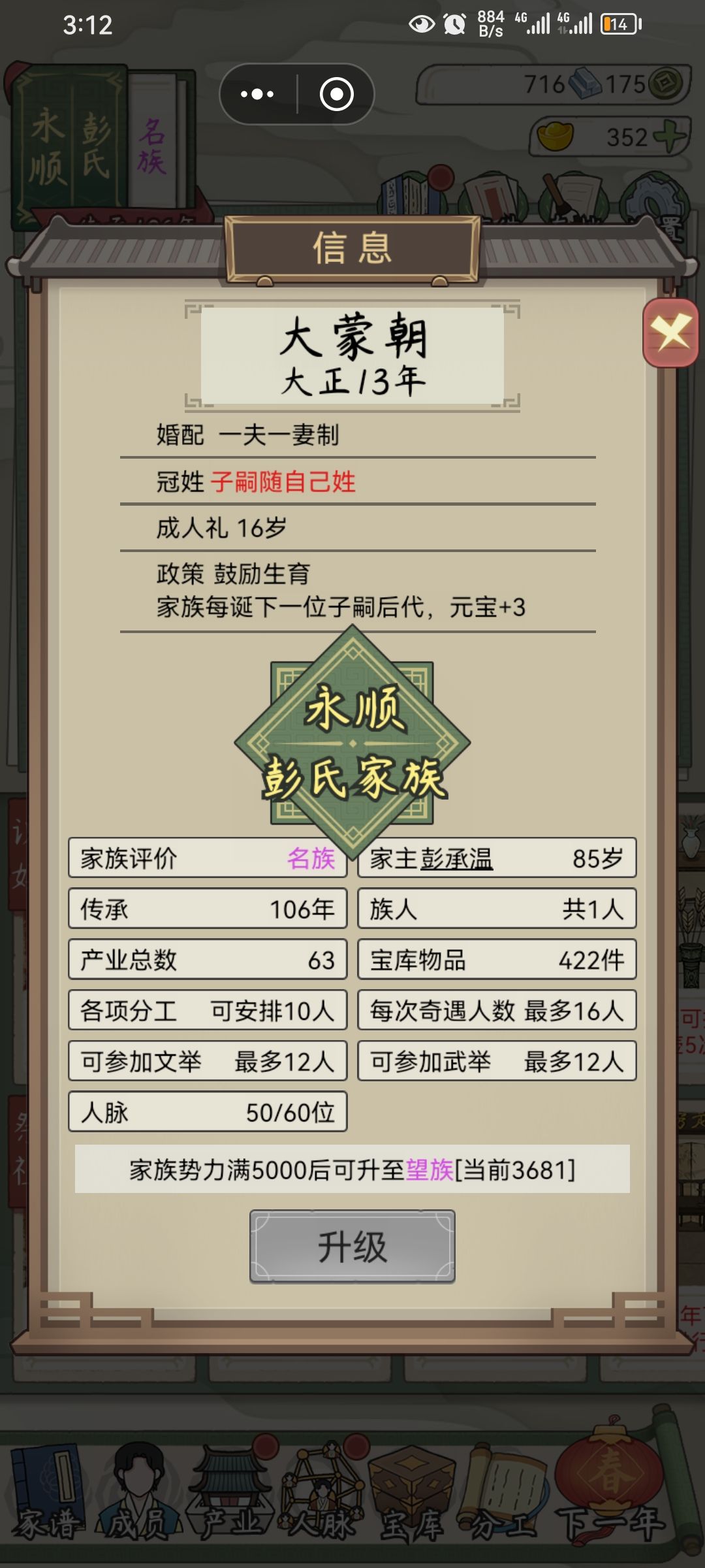 还有救吗？ 2