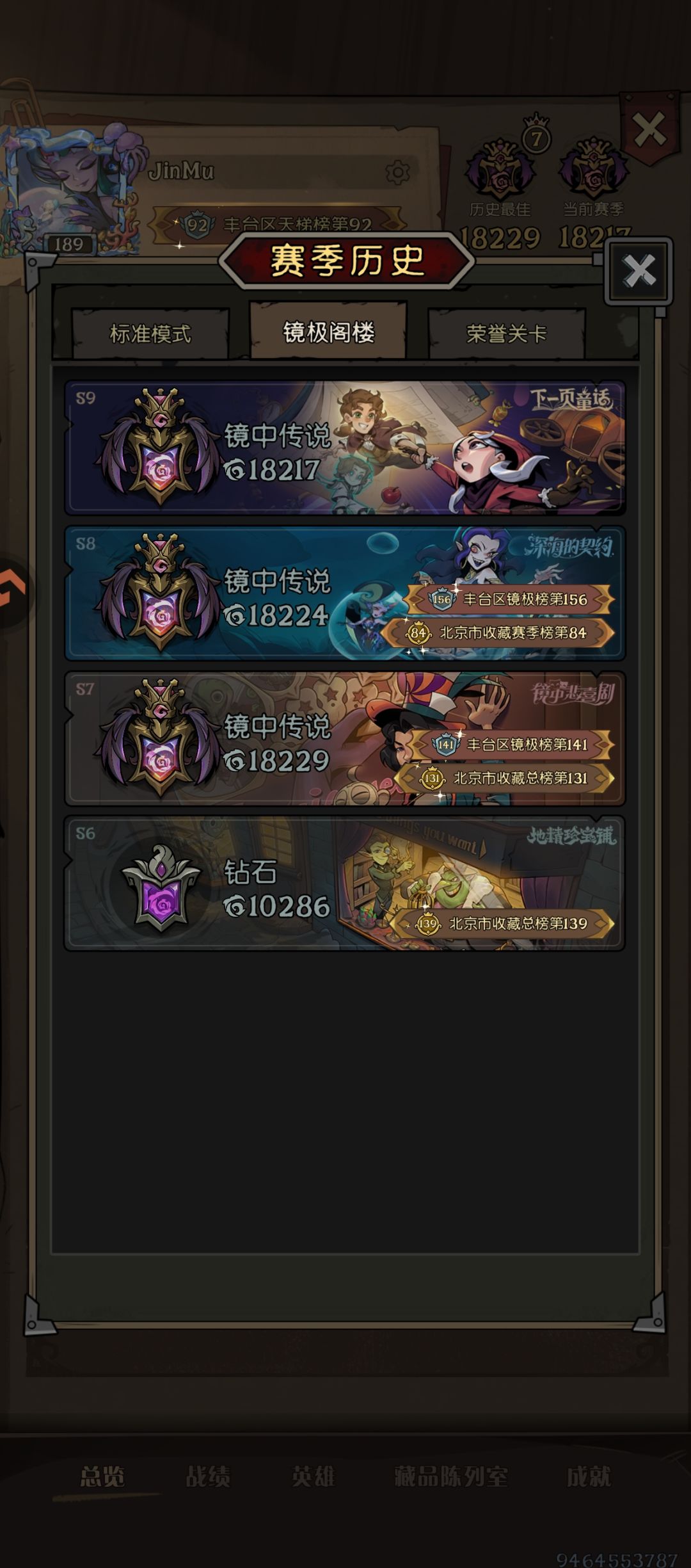 想玩就玩,又没人摁着 2