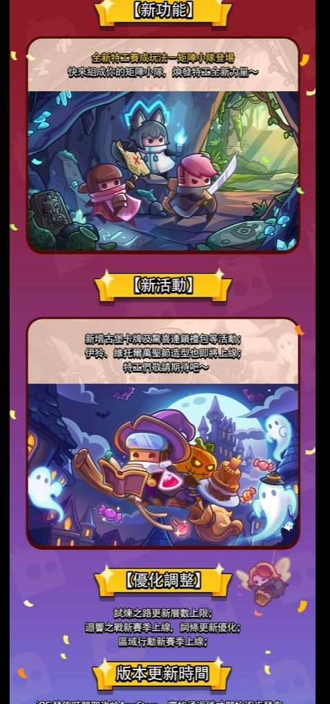 弹壳特攻队|新版本大爆料 鼠鼠攻略 2