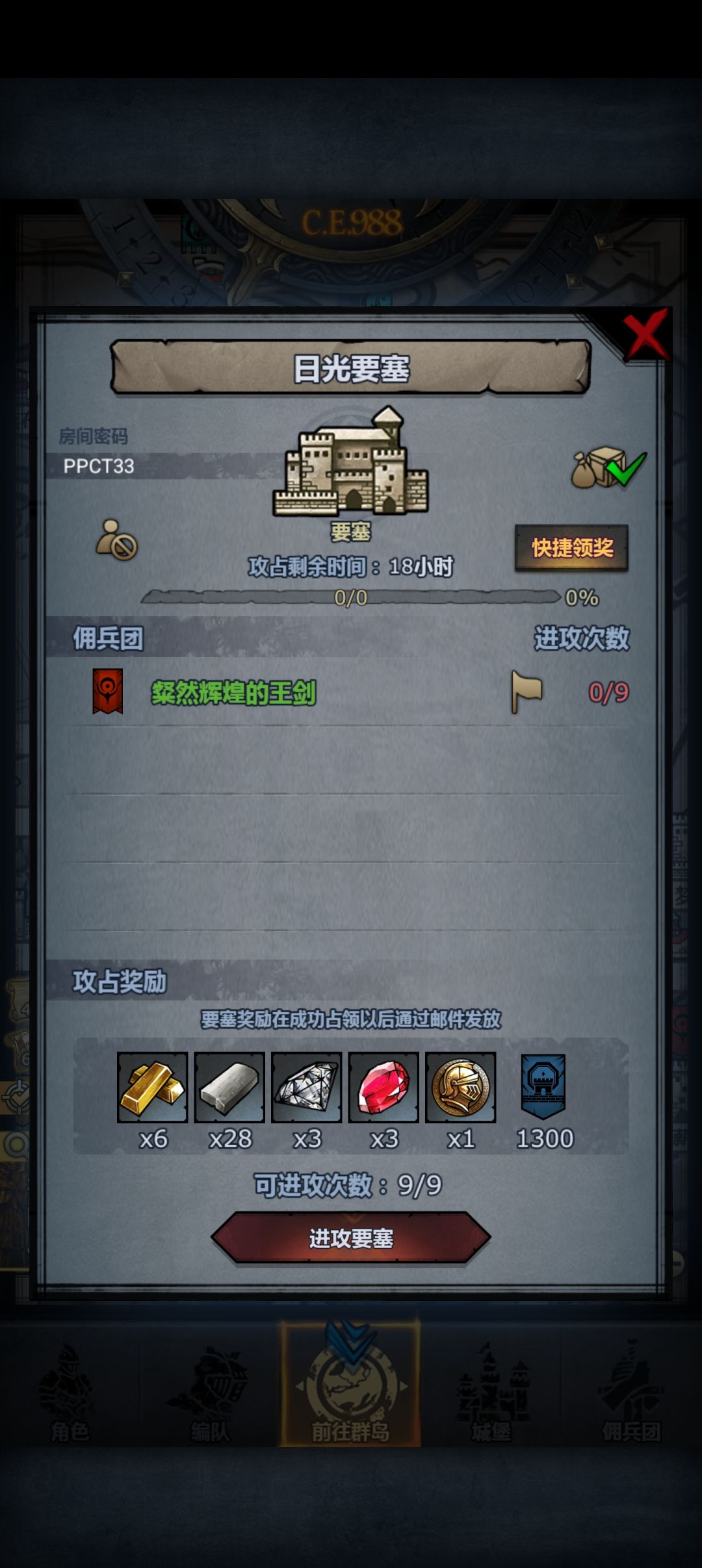 日车可摸,人满开 1