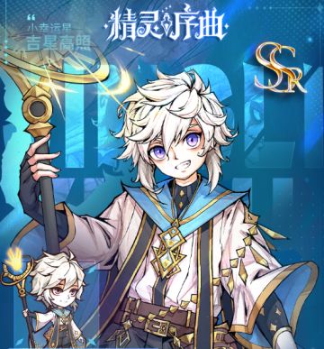 新角色预告3丨全新SSR“格得·尼苏”技能曝光（内含抽奖）