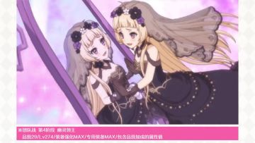 新角色★3「雪（礼服）」实战演示！