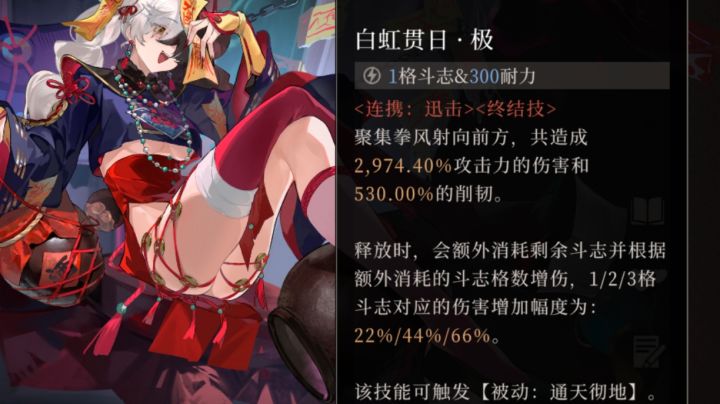 狗策划不当人,暗削北洛三豆伤害,三豆无收益四豆纯负增截图