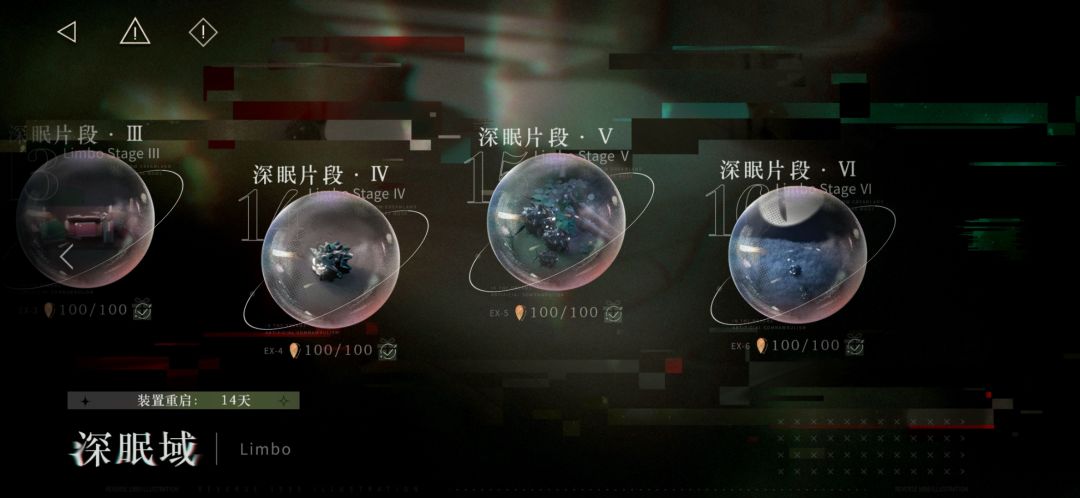 万万没想到,居然还是星木 1