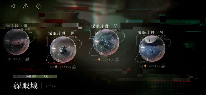 万万没想到,居然还是星木截图