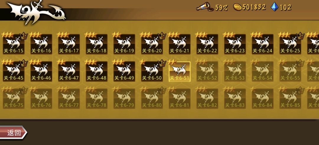 精彩截图分享 2026-5-30 1