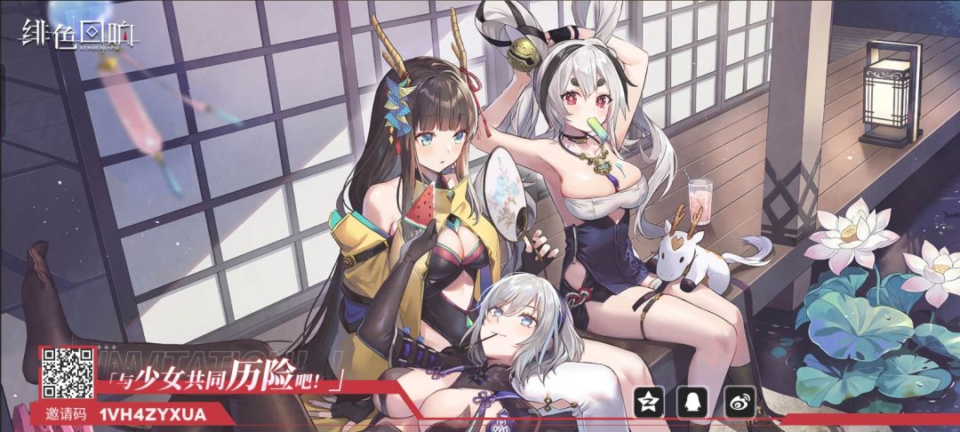 邀请码 1