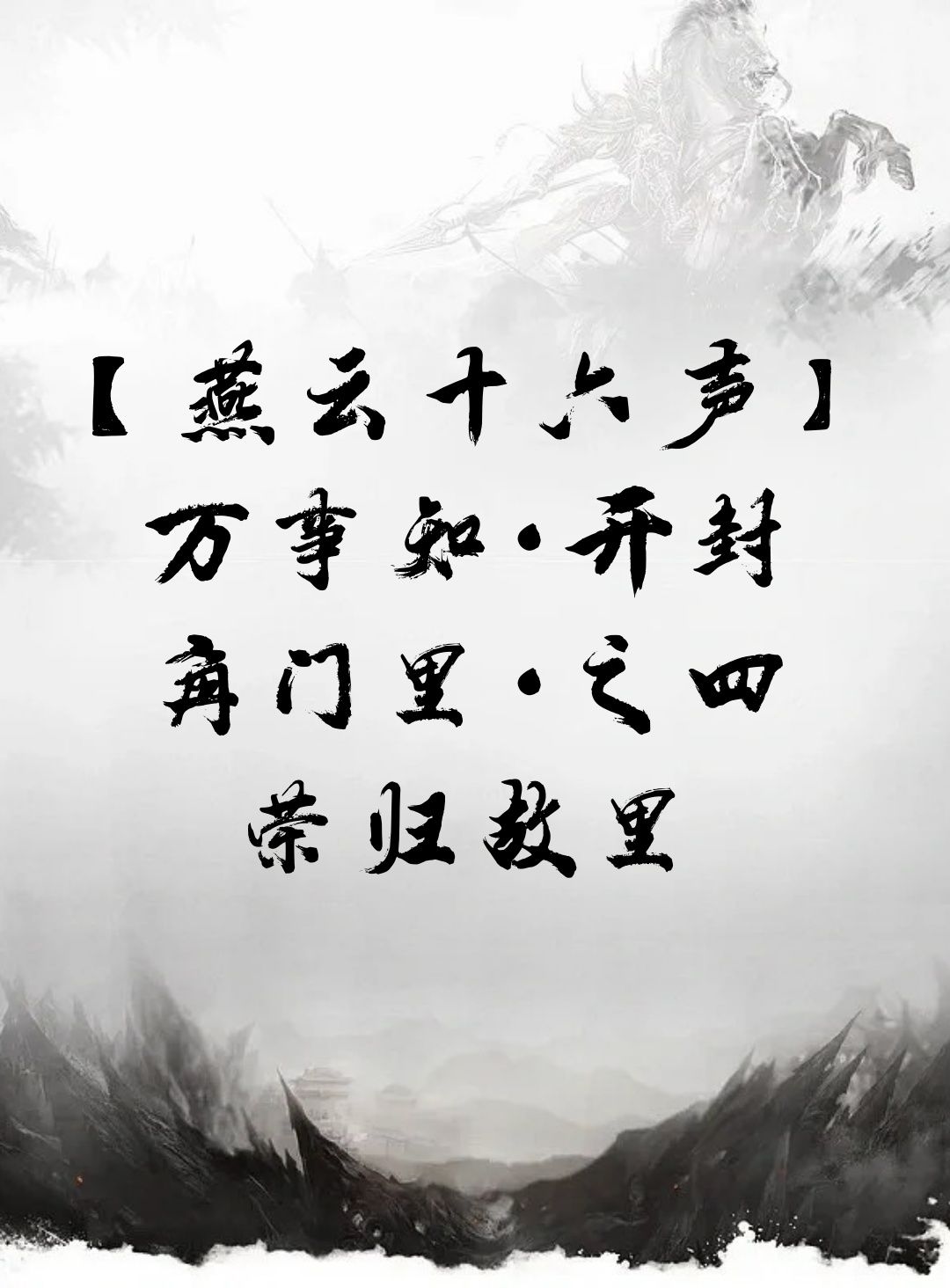 video-4729627
