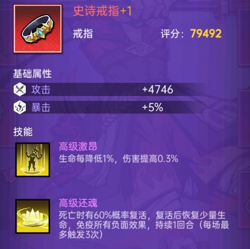 无敌项羽 1