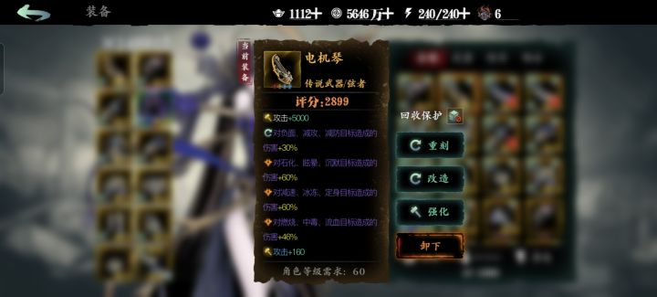 主武这样算毕业了吗截图