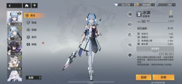 肝了一天40级啦~全玩法解锁了。。来计算一下一个角色完全毕业的需求