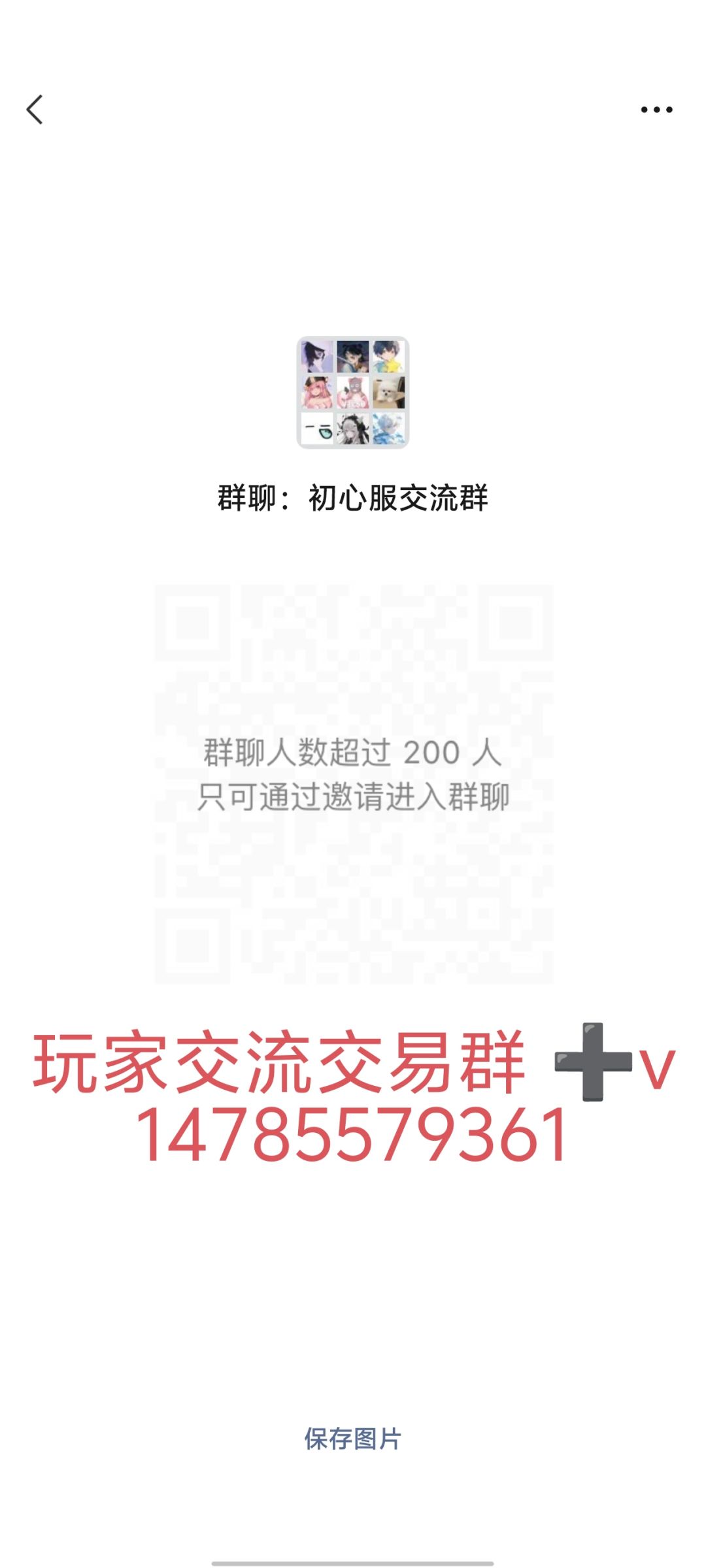 老ro们回家啦 5