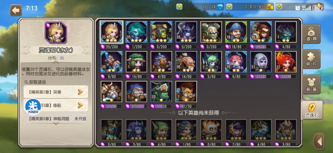 新区第二天 2
