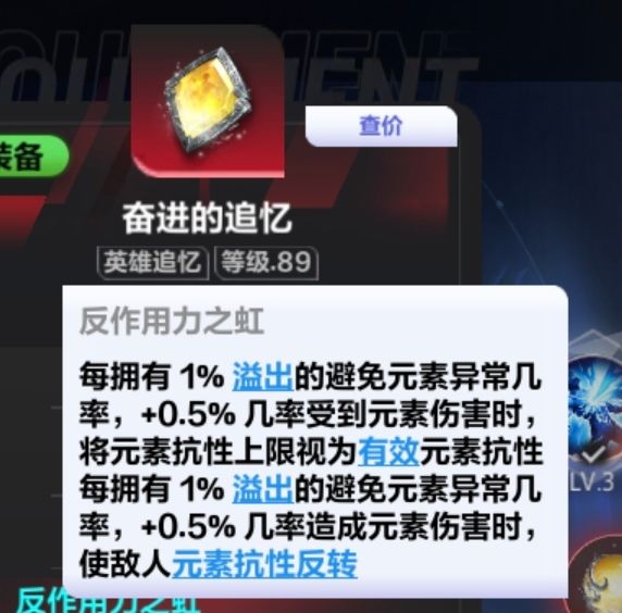反作用 1