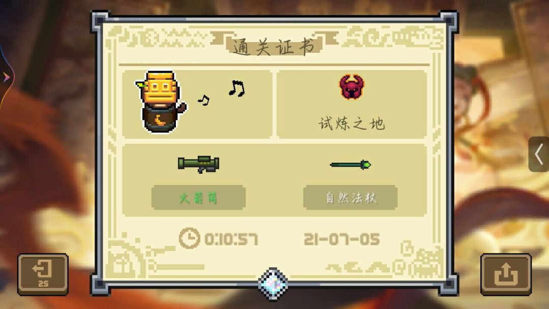 作为一个萌新吧，也玩了几天警官了，这几天吧，感觉是把警官玩明白了，不过是自己觉得，哪里不对的话请指出来，毕竟我也是萌新
警官1：满级可存6发弹药，不过意义不大，不过可以拿着吉吉国王在那里，毕竟是大菠萝
2：挺适合打试炼的，那不是武器都成了导弹发射器吗
3：尽量避免试炼，不是不能，是效率不是特别高
当然嘛，还有劲爆的图片，这里不能发，不然又没了截图