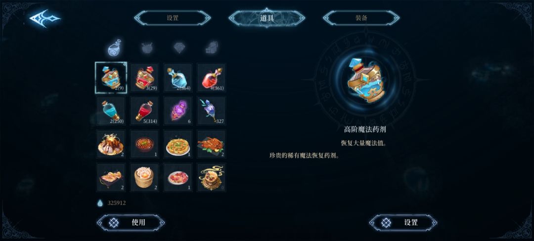 动态图片 3