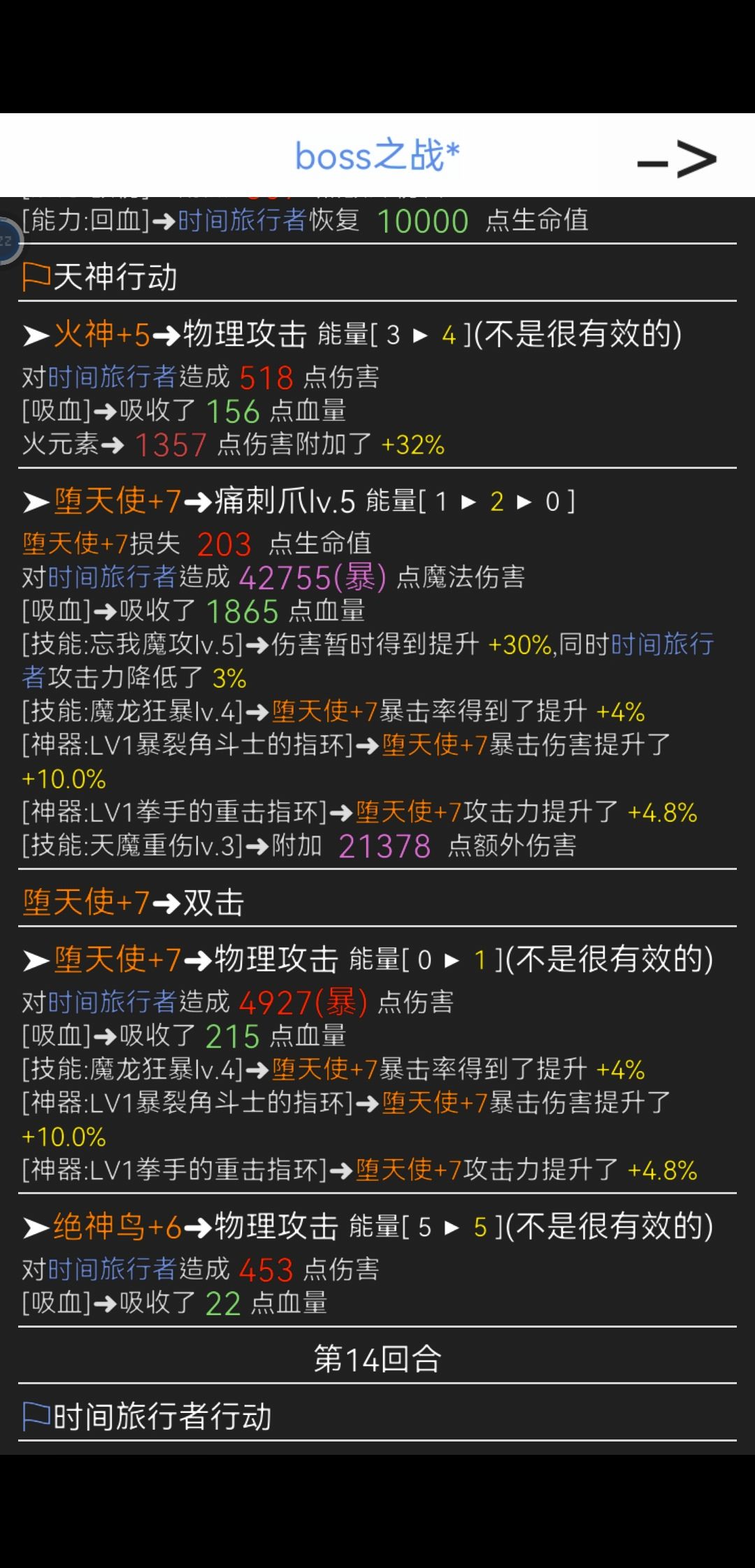 动态图片 5