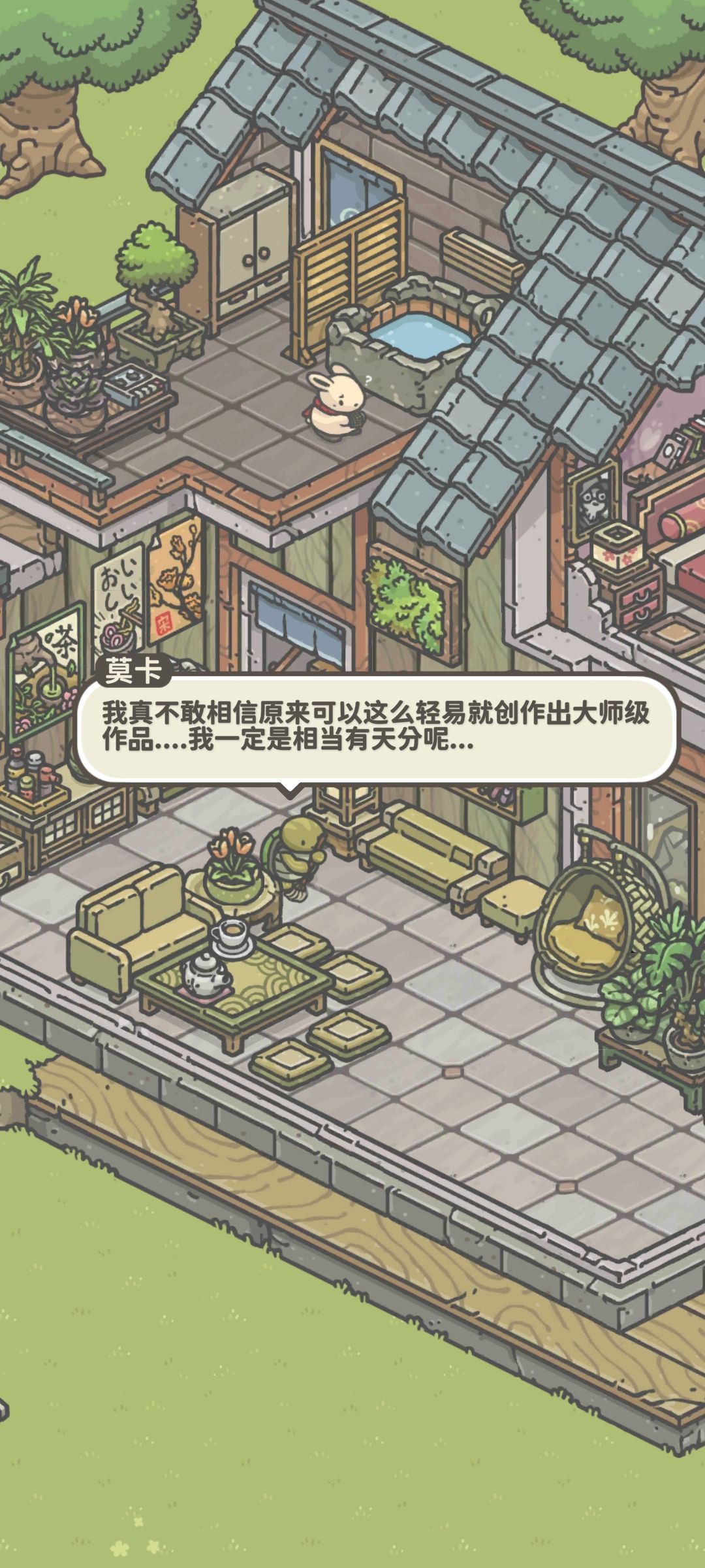动态图片 6