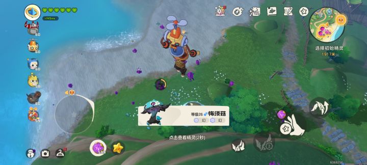 求求佬截图