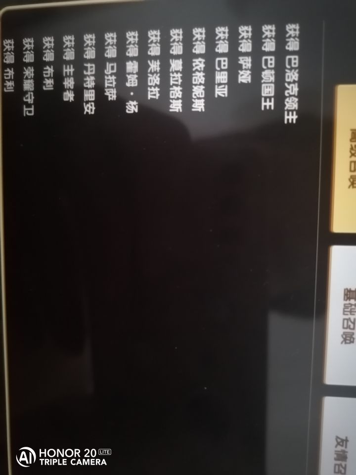 放置奇兵截图