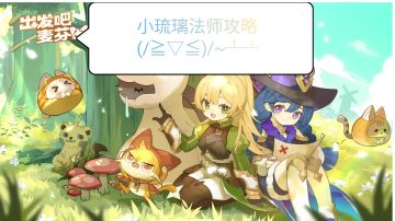 【科研向】双重大炮（机制篇）