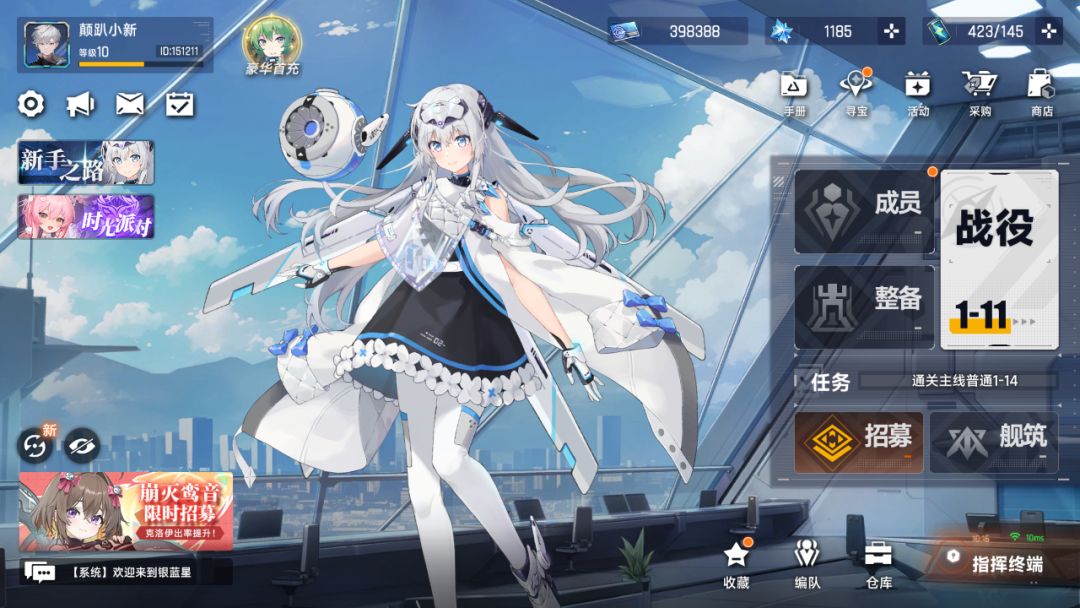 欧若拉实测！版本降临，制空体验爽到飞起！截图