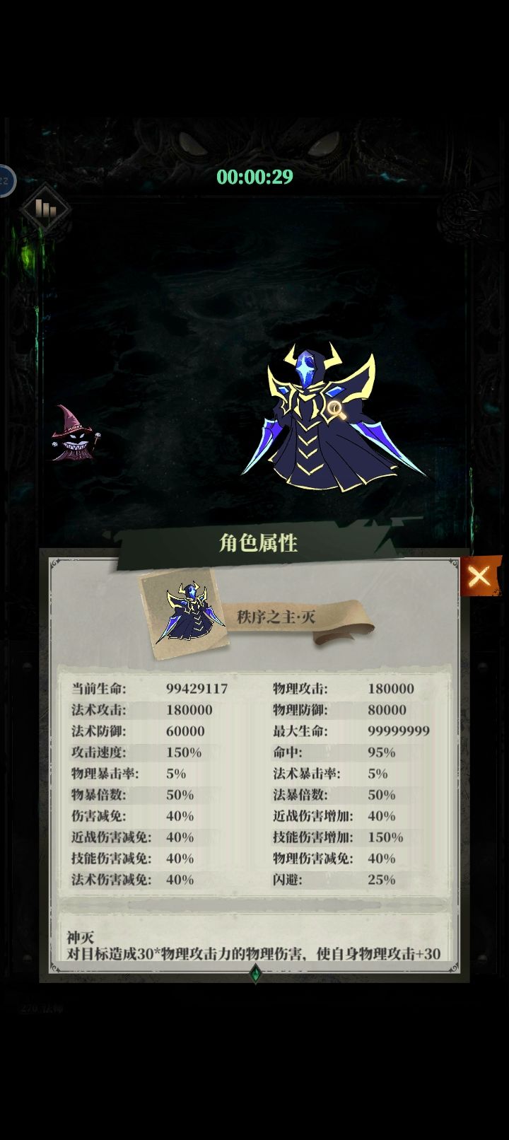 这个死活打不过截图