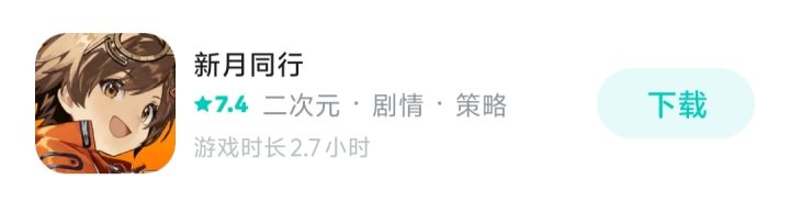 开服玩过的账号，很久没玩会被删除账号？截图