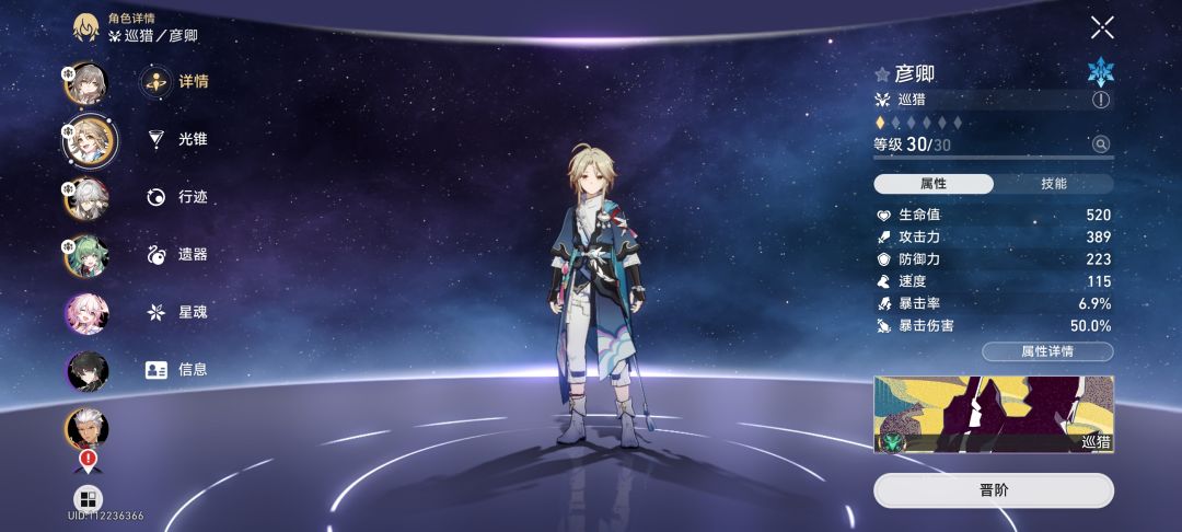 第二世界选哪几容易过 3