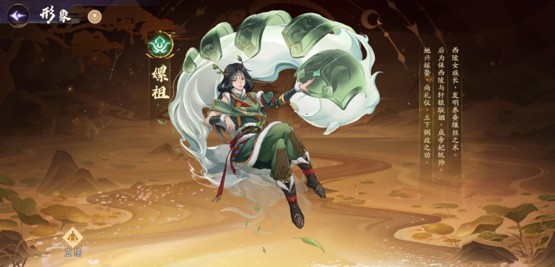 相柳的返场,你准备好了吗? 6