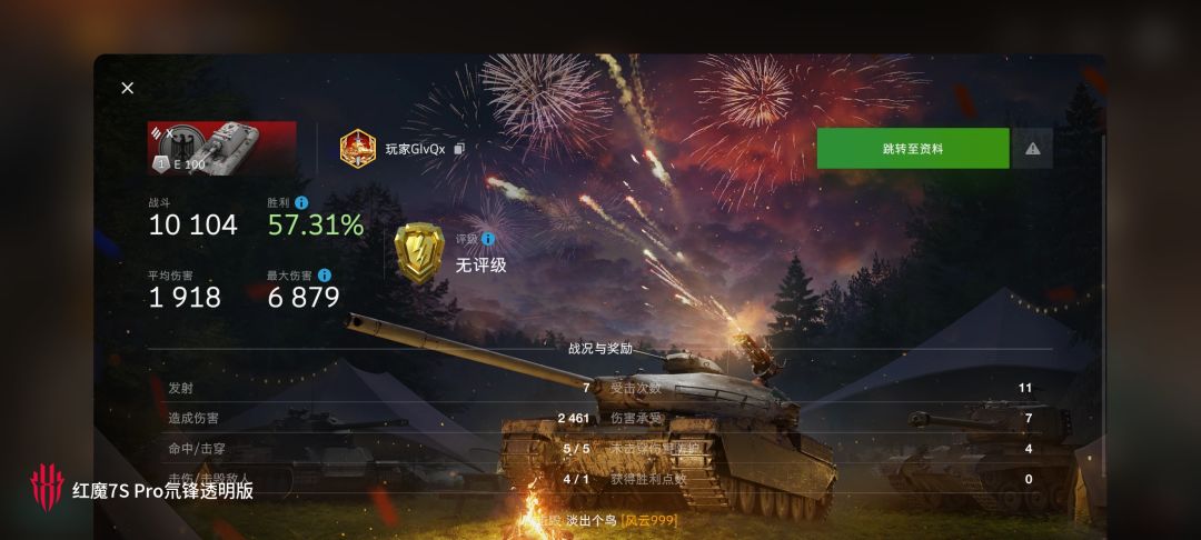 动态图片 18