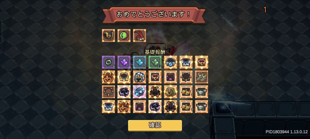 真服了 1