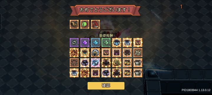 真服了截图