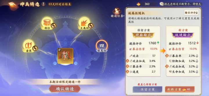 兄弟们，选哪个好截图