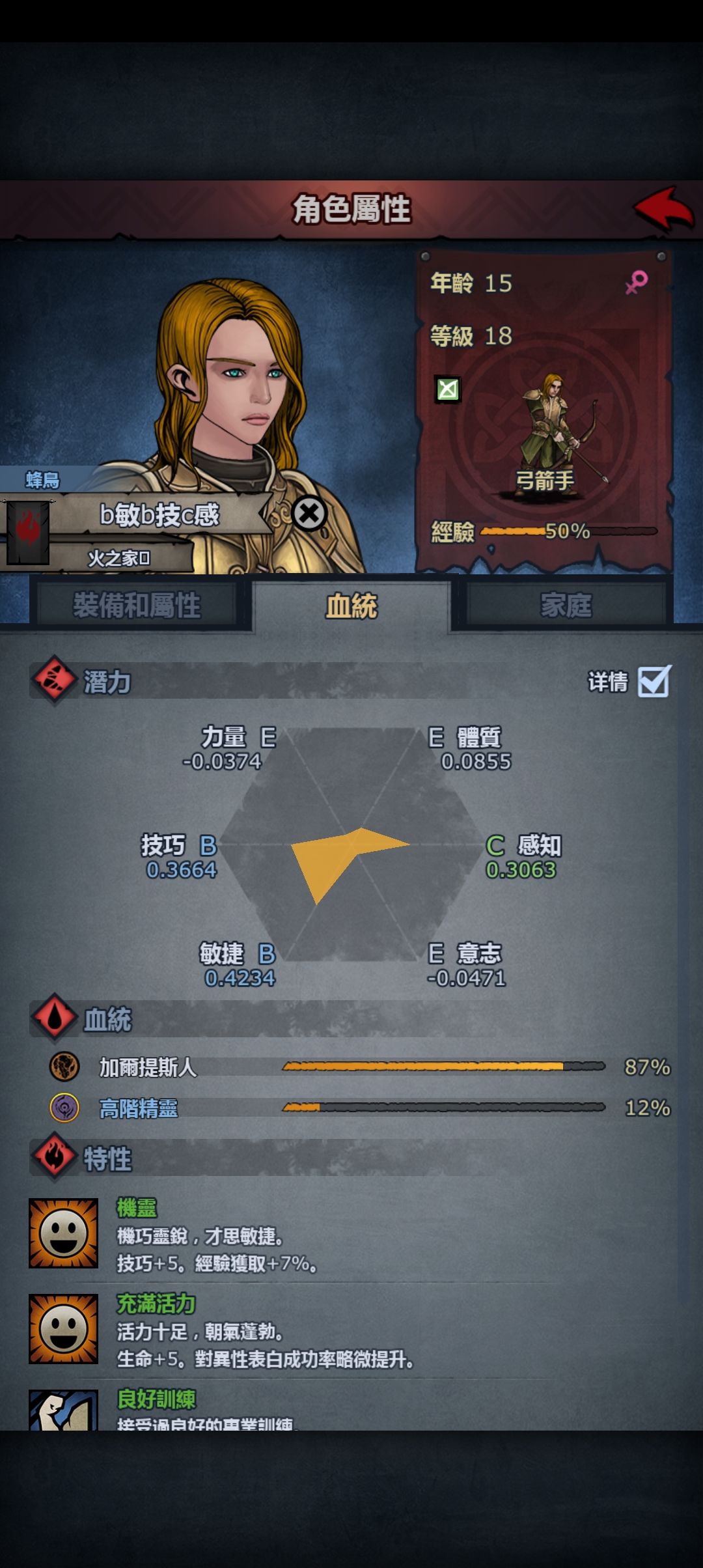 萌新求助，内宗 丛林 两诗人倾斜流怎么样？ 2