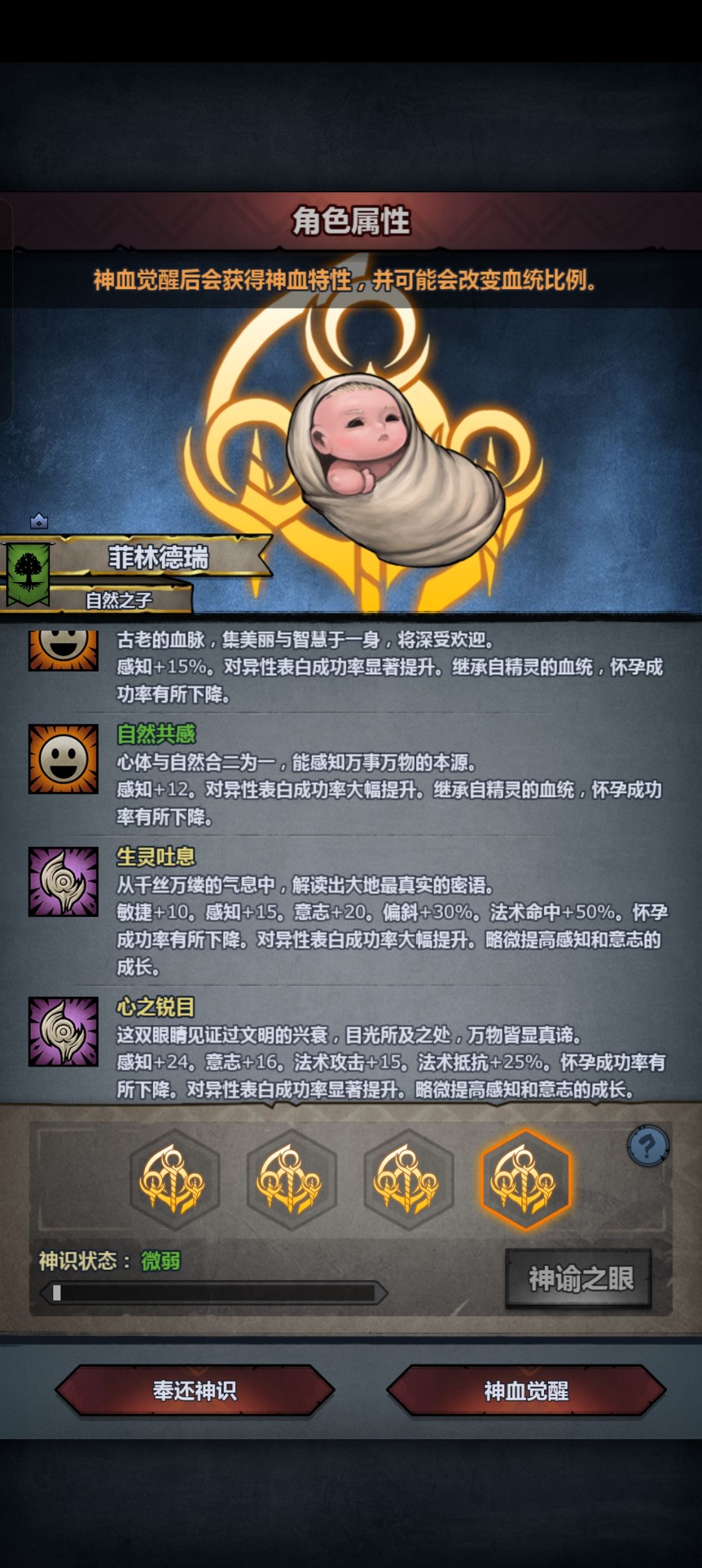 打算玩雷主,选哪个好 4