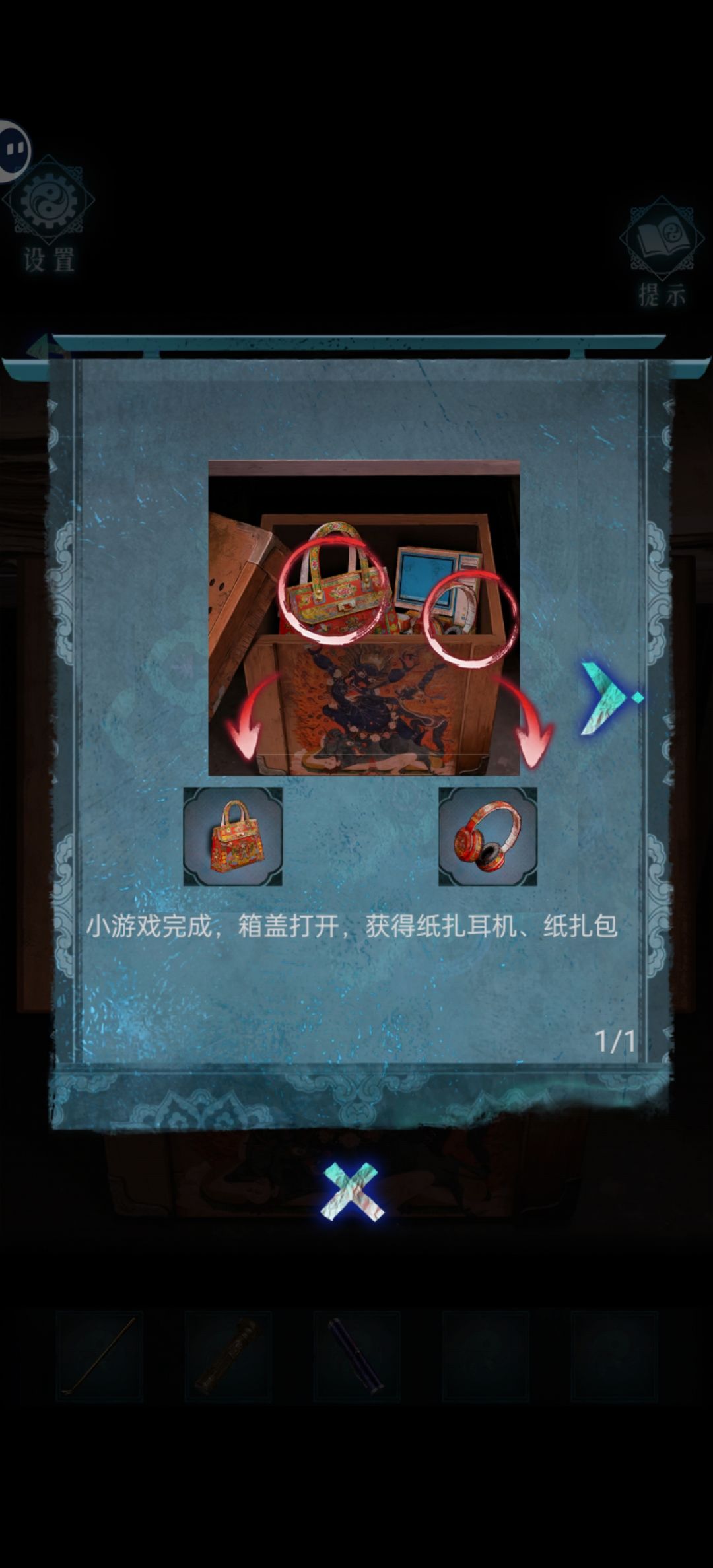 动态图片 2
