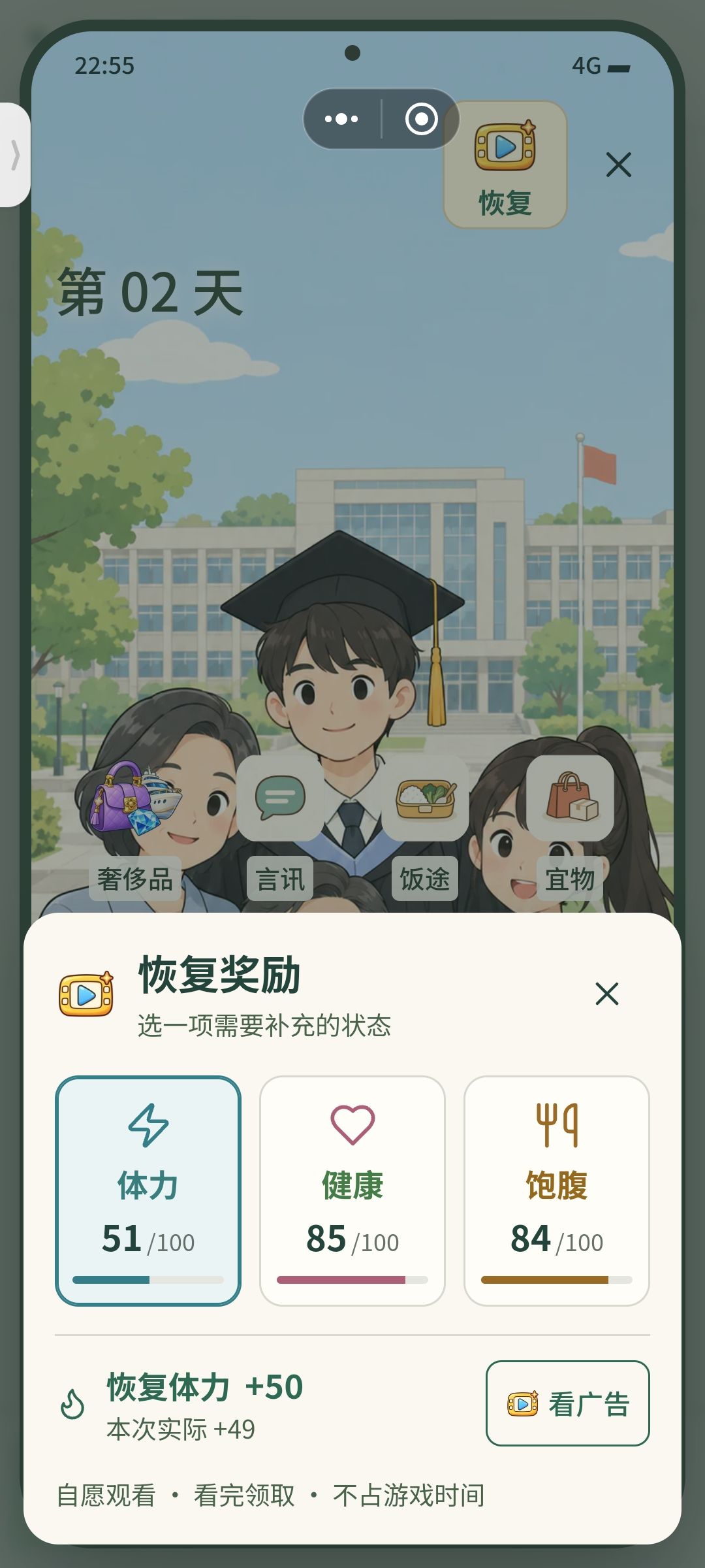 只有这些广告 1