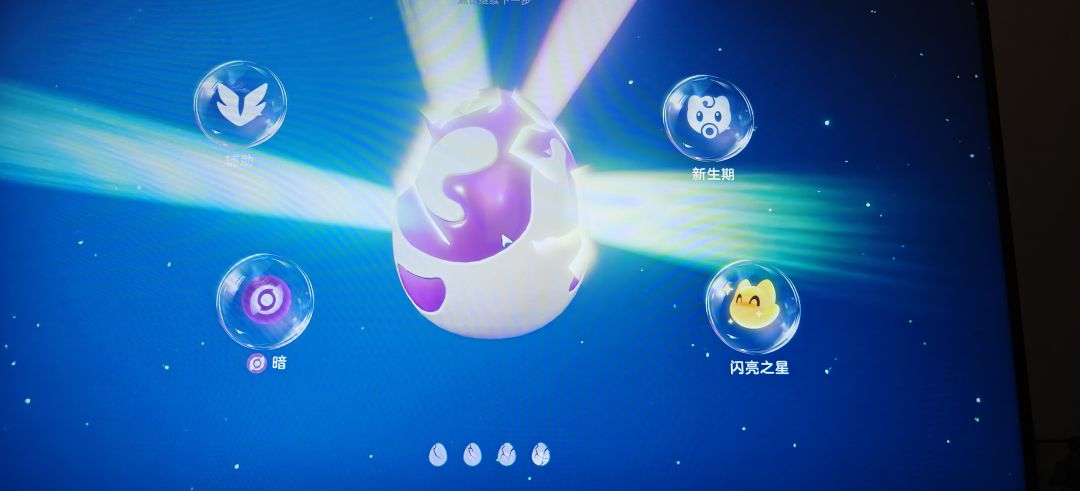 卓越蛋开出来的 2