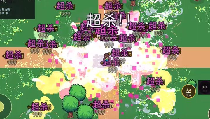 游戏的技能做了非常多，大家可以试试看，目前是试玩版本截图