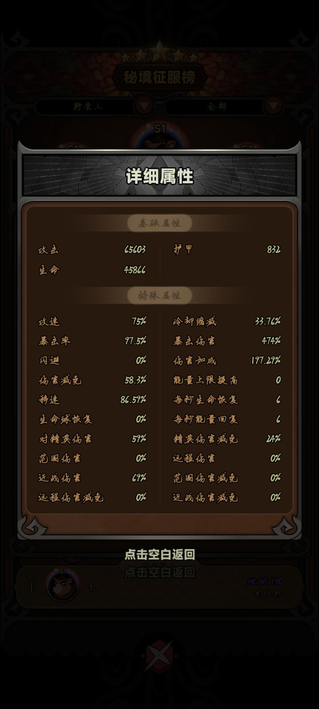 第五天 4