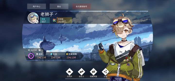 主页截图