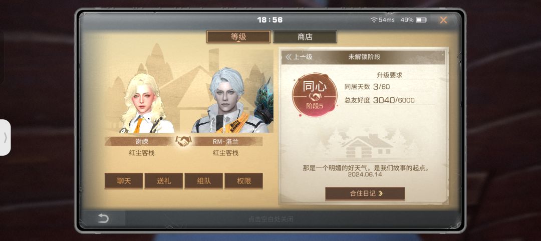 区区60天 1