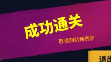 熔岩维京大补丁，必需看！！！