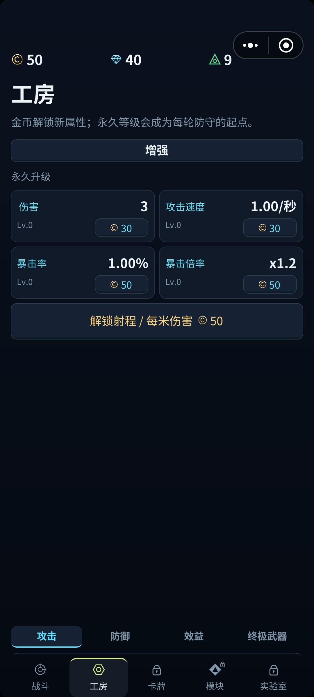 我的档啊 3