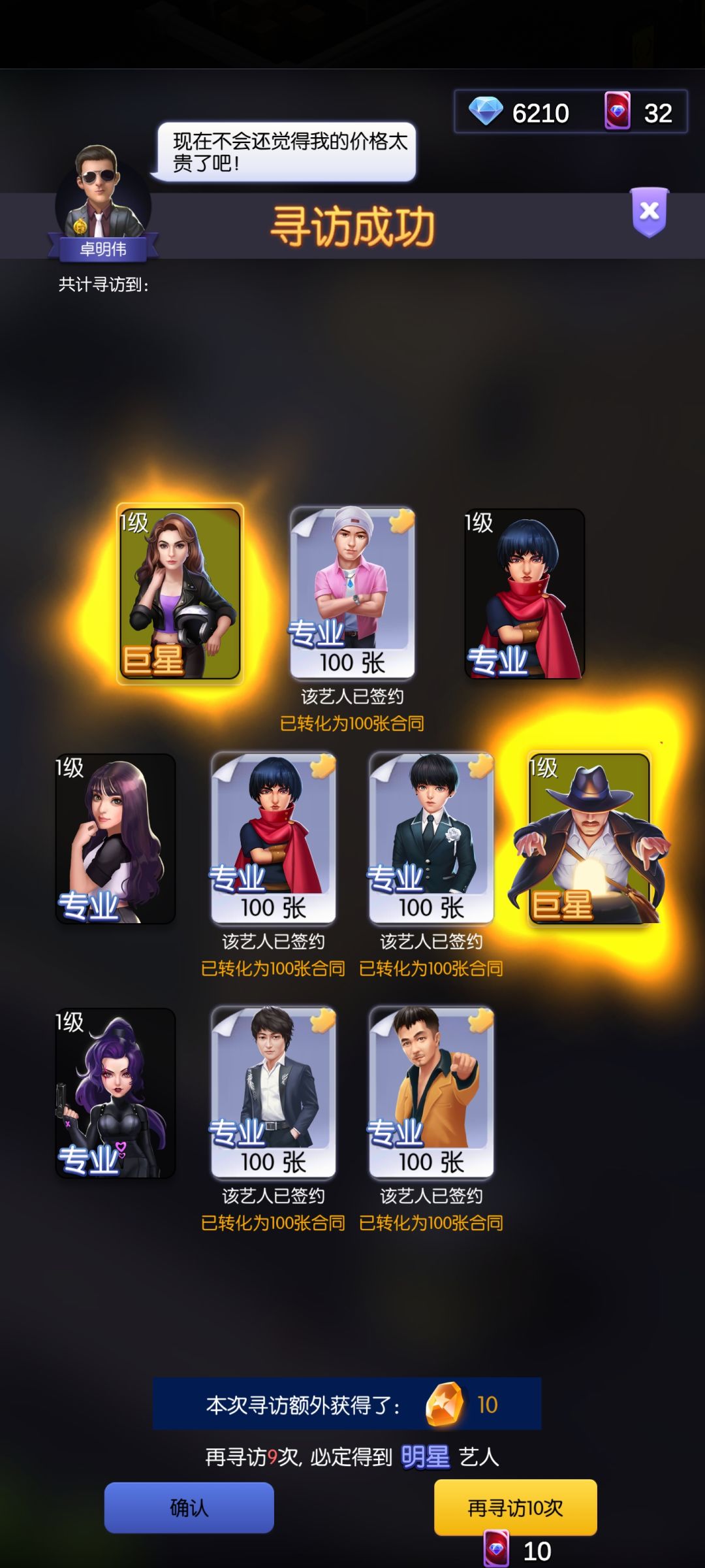 玩个游戏 阳寿整没了 1