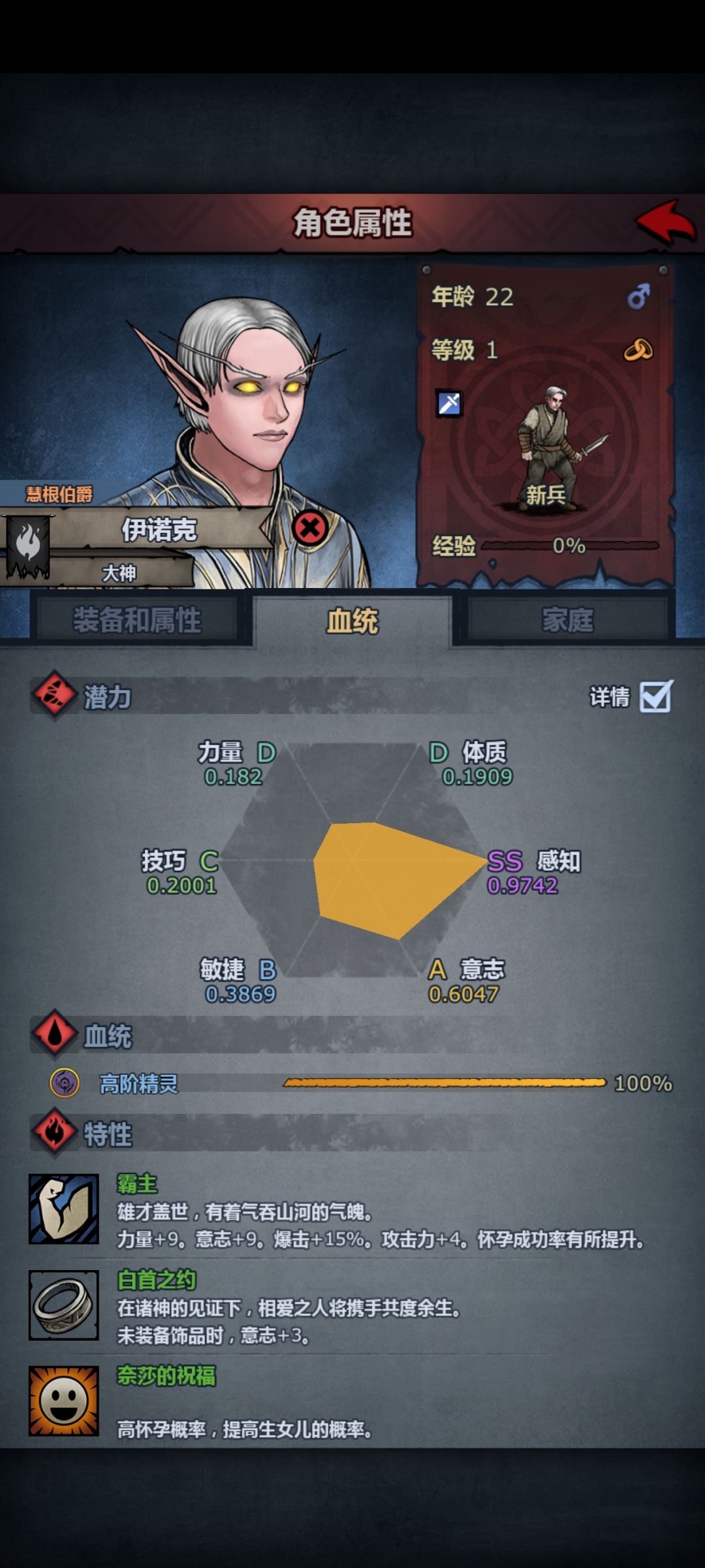 现在850年4个上自专算不算殴 2