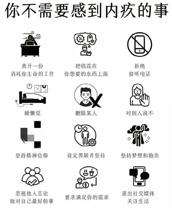 求助截图