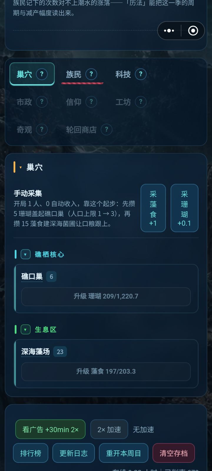 我这什么意思啊?怎么什么都没有截图