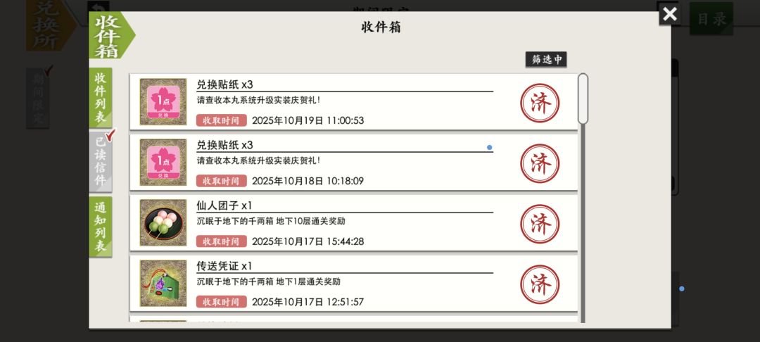 求助 1